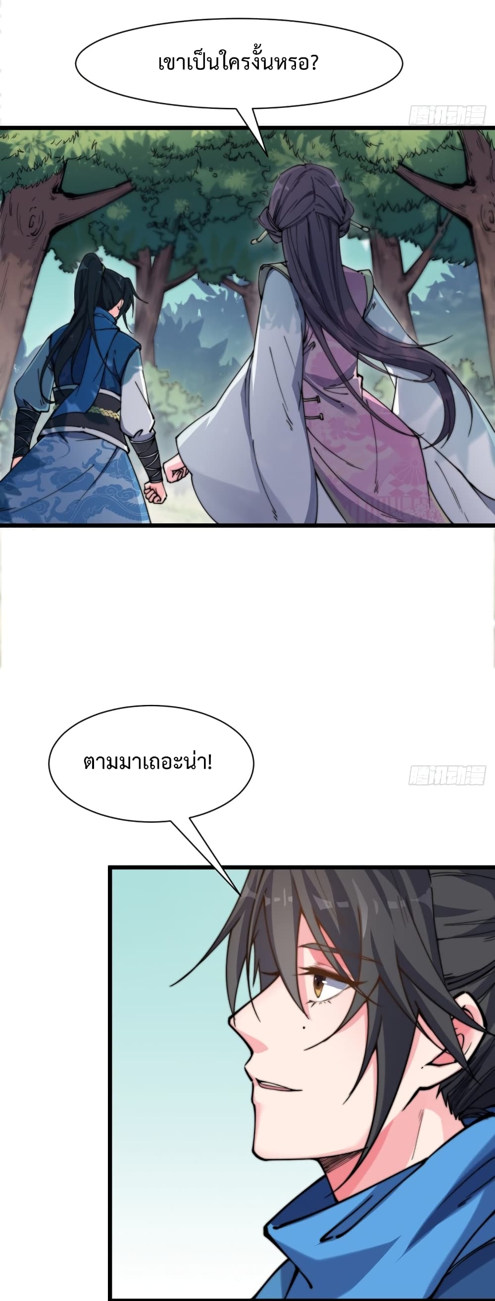 อ่านมังงะ การ์ตูน